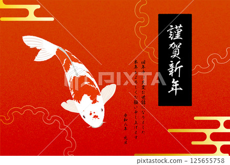 2026 Japanese-style New Year's card, Nishikigoi and Japanese pattern 2026 Japanese-style New Year's card, Nishikigoi and Japanese pattern 125655758