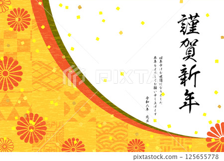 Japanese-style New Year's card for the Year of the Horse 2026, with Japanese patterns and chrysanthemums 125655778
