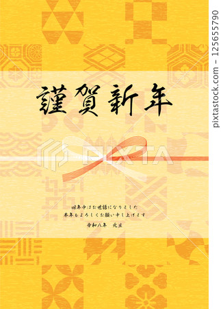 2026 年馬年日式新年賀卡，帶有日本圖案和水引 125655790