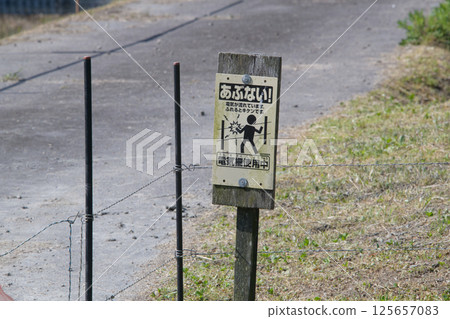 Caution sign for electric fence against animal damage Caution sign for electric fence against animal damage 125657083