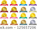 Gold and silver medal ribbon vector illustration set 125657206