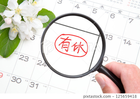 Paid leave 125659418