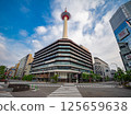 藍天和京都塔 125659638