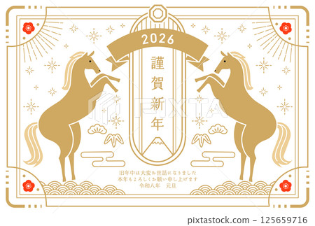 A vector illustration template for a stylish symmetrical design of a 2026 New Year's card for the Year of the Horse (Horse, Year of the Horse,) A vector illustration template for a stylish symmetrical design of a 2026 New Year's card for the Year of the Horse (Horse, Year of the Horse,) 125659716