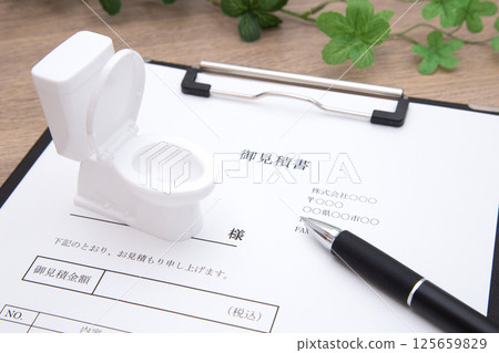 廁所和報價 廁所和報價 125659829