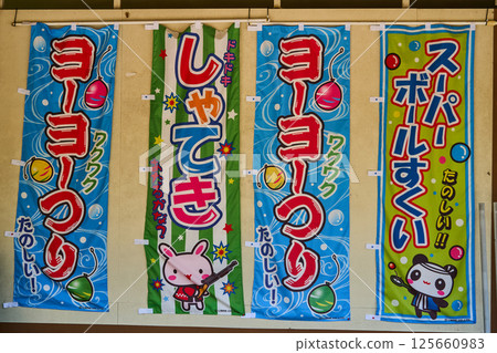 Playing at the food stalls 125660983