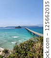 Kakushima Bridge 125662035