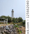 Kakushima Lighthouse 125662040