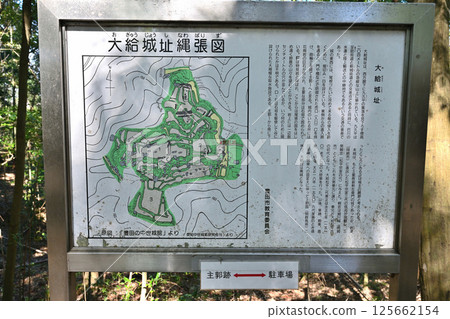 大月城是大月鬆平氏的山城，被指定為國家歷史遺址 125662154