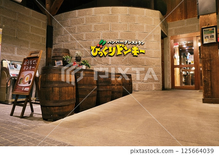 Former Oya Warehouse (Otaru Warehouse No. 1) A historic building designated by Otaru City, Hokkaido Former Oya Warehouse (Otaru Warehouse No. 1) A historic building designated by Otaru City, Hokkaido 125664039