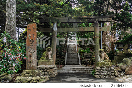 Ancient Shinto Shrine Entrance with Torii Gate and Komainu Guardians on Cape Ose in Japan Ancient Shinto Shrine Entrance with Torii Gate and Komainu Guardians on Cape Ose in Japan 125664814