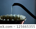 The moment when hot water is carefully poured by hand drip and coffee is extracted 125665355