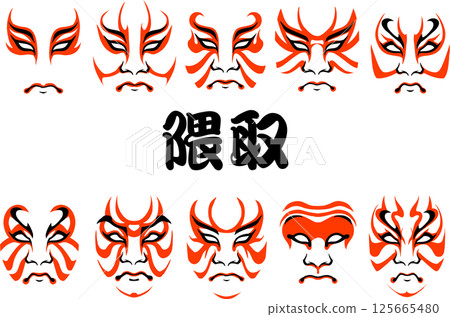 Kumadori Kumadori 125665480