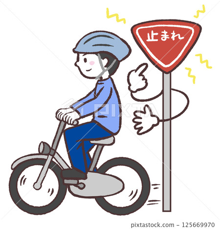 一名男子騎自行車無視停車標誌的插圖 一名男子騎自行車無視停車標誌的插圖 125669970