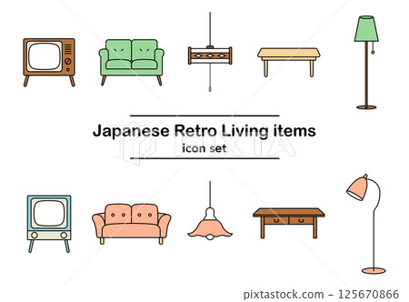 Showa retro Japanese living room furniture icon set | Line drawing illustrations of TV, sofa, lighting, and low table 125670866