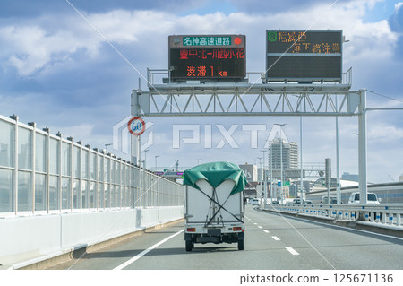 Kobe City, Hyogo Prefecture: A car traveling on the Hanshin Expressway Route 3 Kobe Line toward the Meishin Expressway 125671136