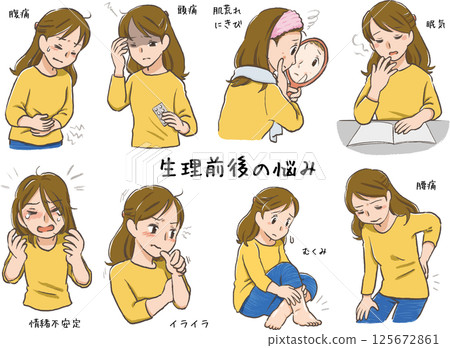 Troubles before and after menstruation Hand-drawn illustration Menstrual pain 125672861