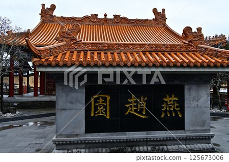 View of Enchoyuen Garden 125673006