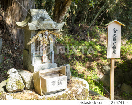 A small stone shrine A small stone shrine 125674334