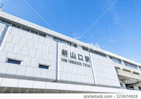 JR Shin-Yamaguchi Station on a clear day in Yamaguchi City, Yamaguchi Prefecture 125674828
