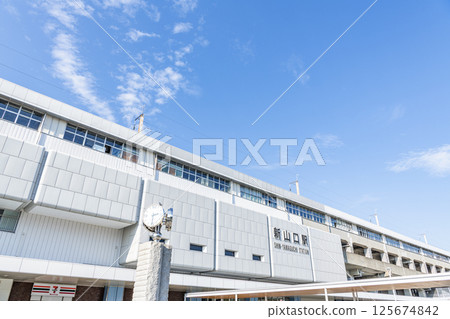 晴天的山口縣山口市 JR 新山口站 125674842