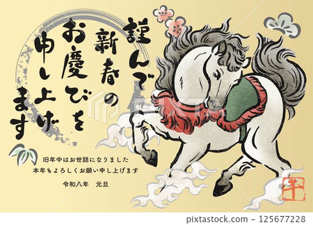 賀年卡、新年、2026、馬、馬年、馬、水墨畫、書法、水墨畫、水彩畫、日本畫、手繪、插畫素材 125677228