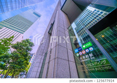 Tokyo cityscape in Japan in May. View of Otemachi Park Building and other buildings. Tokyo cityscape in Japan in May. View of Otemachi Park Building and other buildings. 125677914