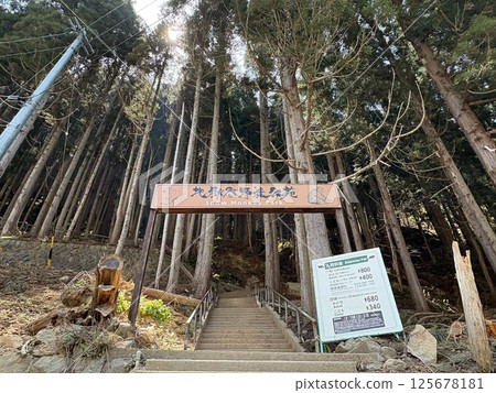 地獄谷雪猴公園_猴子在溫泉中沐浴 125678181