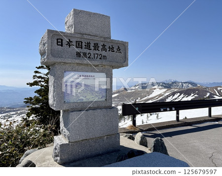夏季開通後，日本國道最高點的石碑_積雪未盡的澀谷 125679597