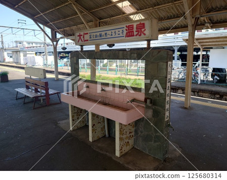 溫泉區車站「大仁站」的飲水器 125680314
