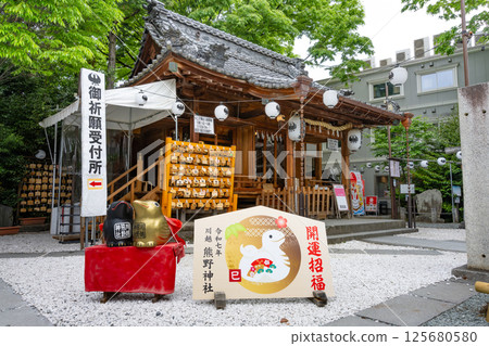 Kumano Shrine, Kawagoe City, Saitama Prefecture Kumano Shrine, Kawagoe City, Saitama Prefecture 125680580