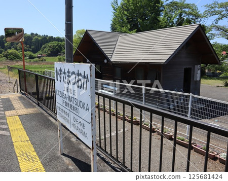 Kururi Line Kazusa Matsuoka Station 125681424