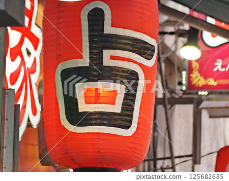Fortune-telling parlor lanterns (Yokohama Chinatown) Fortune-telling parlor lanterns (Yokohama Chinatown) 125682685