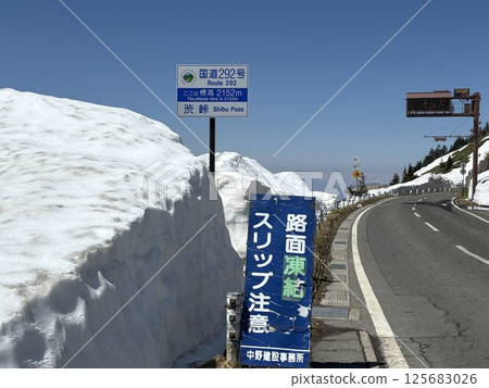 Shibu Pass just after the road opens in summer _ Snow wall _ Golden Week 125683026