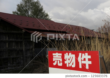 廢棄房屋前的「出售」標誌(文字放大圖) 廢棄房屋前的「出售」標誌(文字放大圖) 125683376