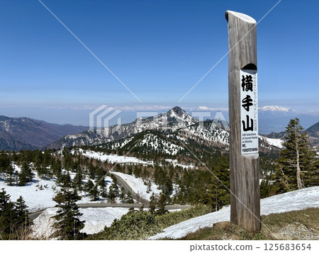 Golden Week: Shiga Kogen viewed from Mt. Yokote with snow remaining Golden Week: Shiga Kogen viewed from Mt. Yokote with snow remaining 125683654