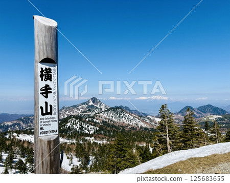 黃金週：橫手山上眺望志賀高原，雪景尚存 125683655