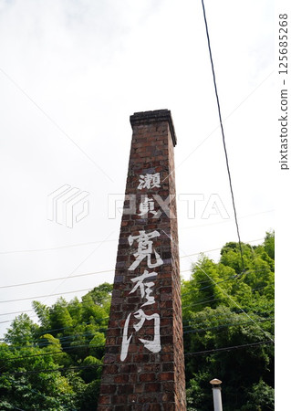 伊凡裡燒煙囪 125685268
