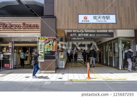 佑天寺站，東京目黑區的城市景觀 125687293