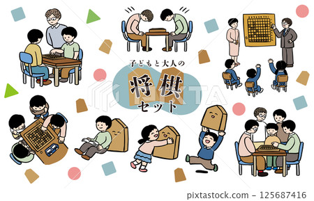 Children and adults playing shogi vector illustration set 125687416