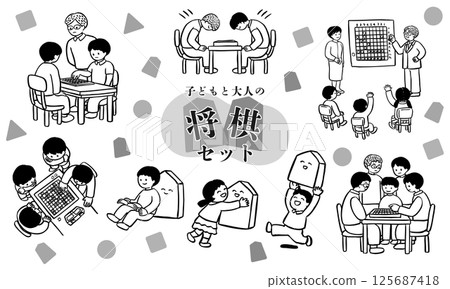 兒童和成人玩將棋向量插圖集 125687418