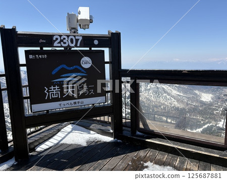 澀峠浪漫纜車_天空雙人纜車_橫手山滑雪場 125687881