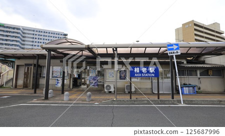 Tobu Railway, Watarase Keikoku Railway Aio Station building 125687996