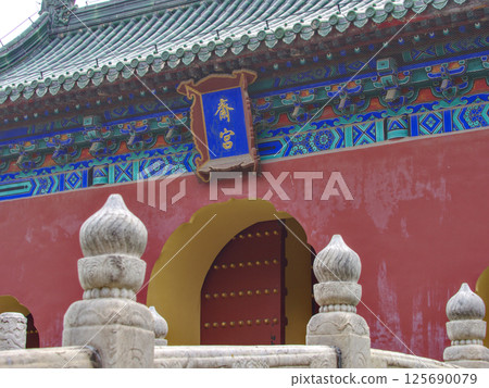 藍天白雲下的北京古建築 藍天白雲下的北京古建築 125690079