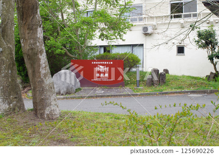 View of the approach to Kyukamura Taishakukyo entrance 125690226