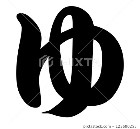 浴池、浴室、公共浴室、字元、平假名 125690253