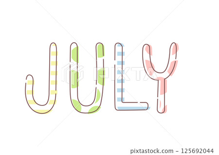 色彩鮮豔、可愛的七月字母向量插圖 125692044