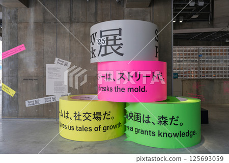 ginza, company, enterprise 125693059