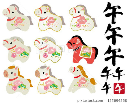 2026 Year of the Horse New Year's card illustration material set 125694268