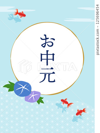 Summer gift background frame illustration 125696454